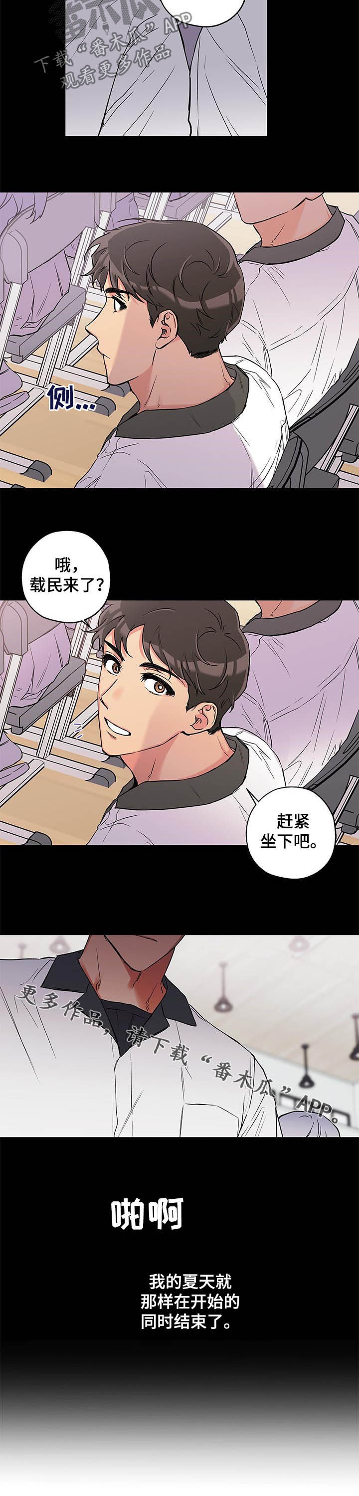第59话 第12页