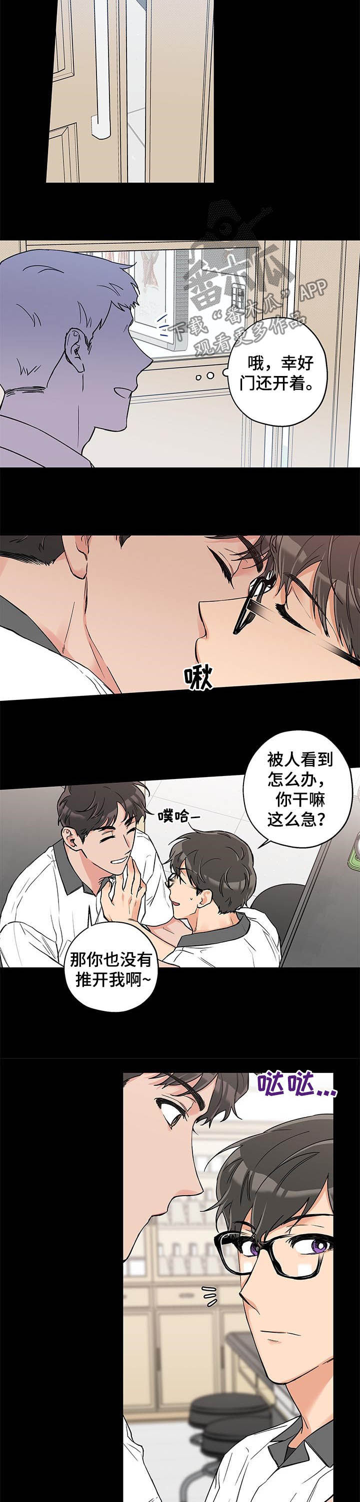 第59话 第5页