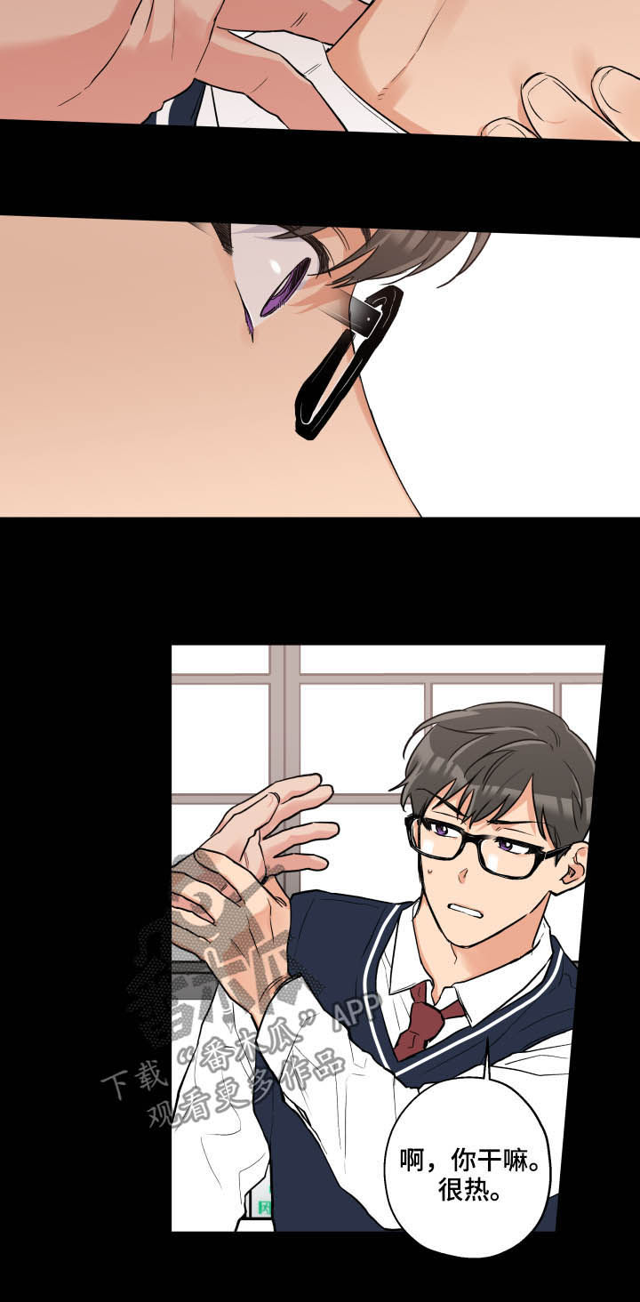 第58话 第8页
