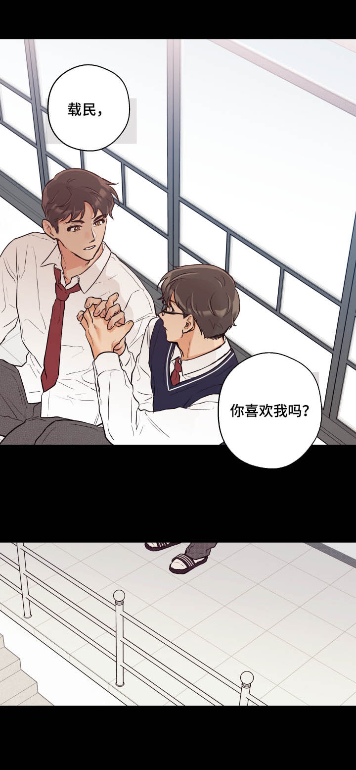 第58话 第9页