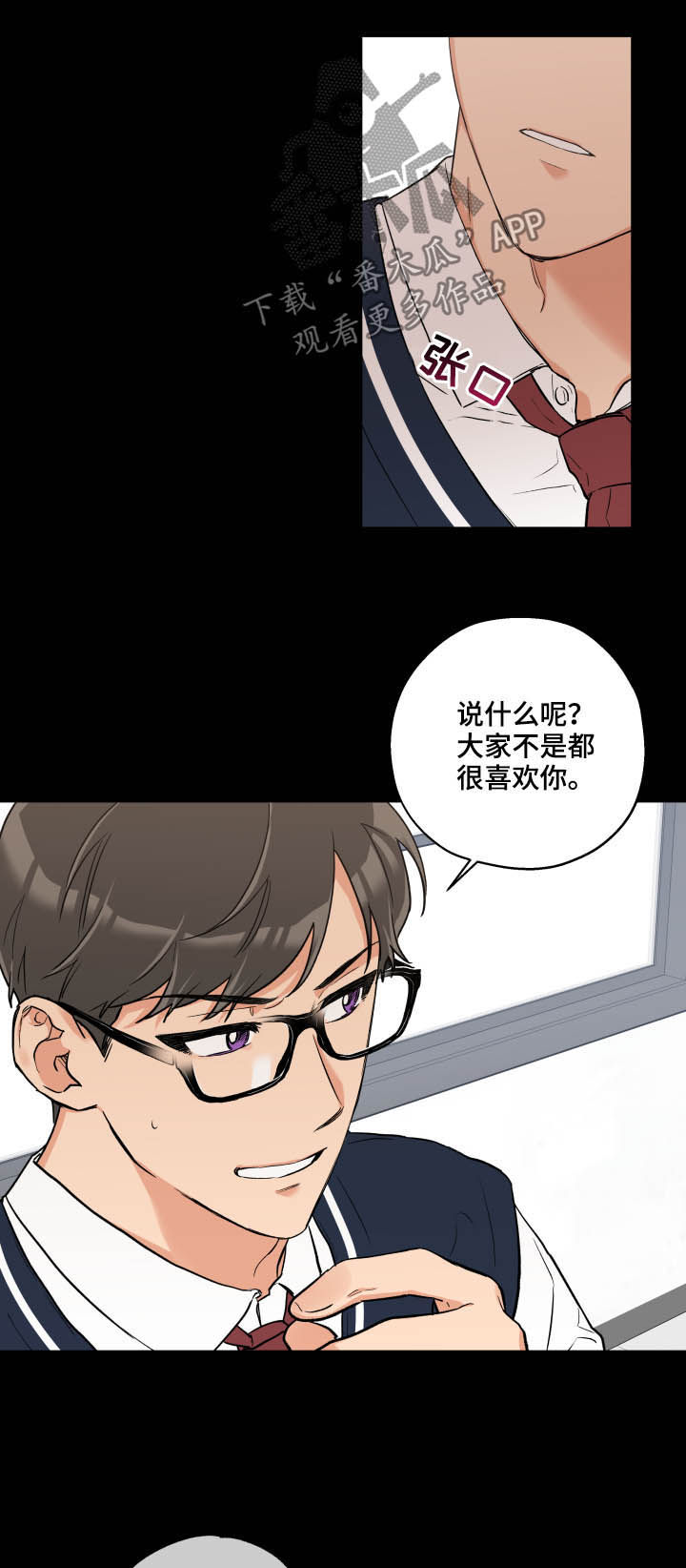 第58话 第10页
