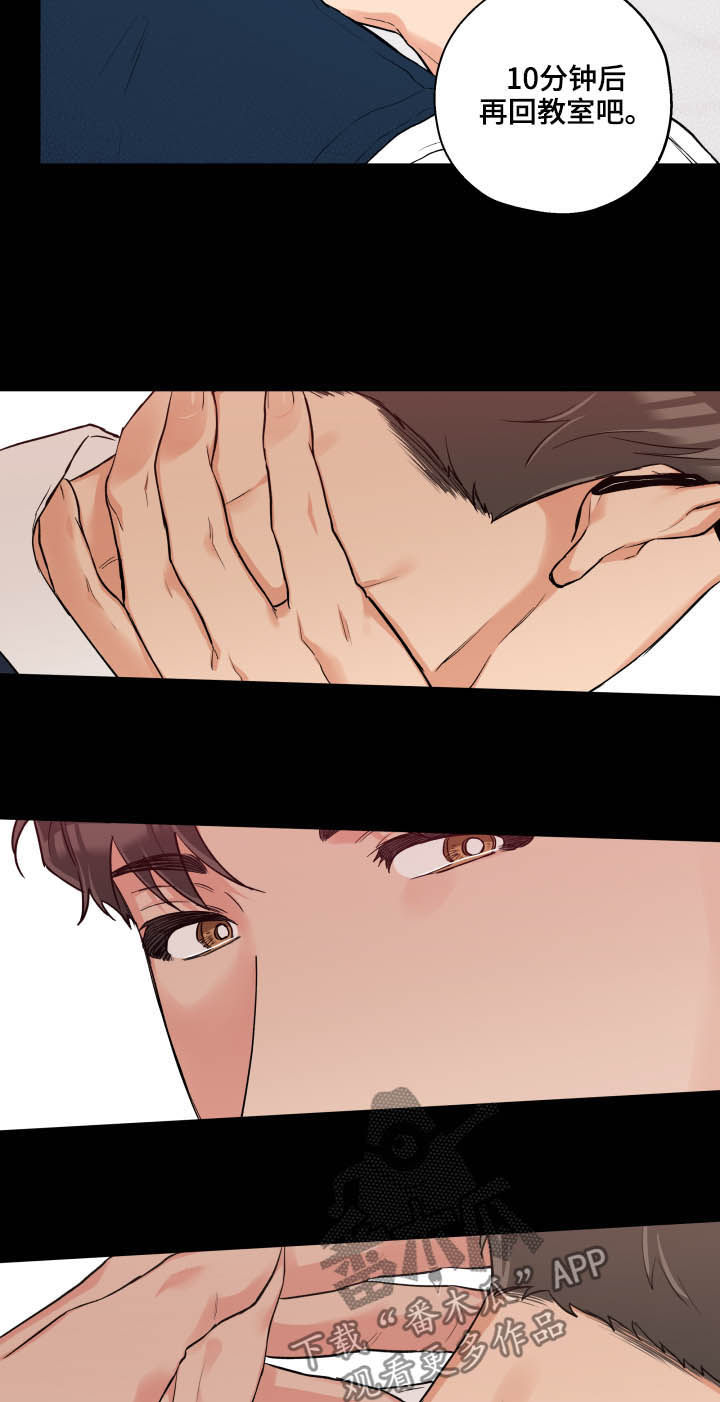 第58话 第7页