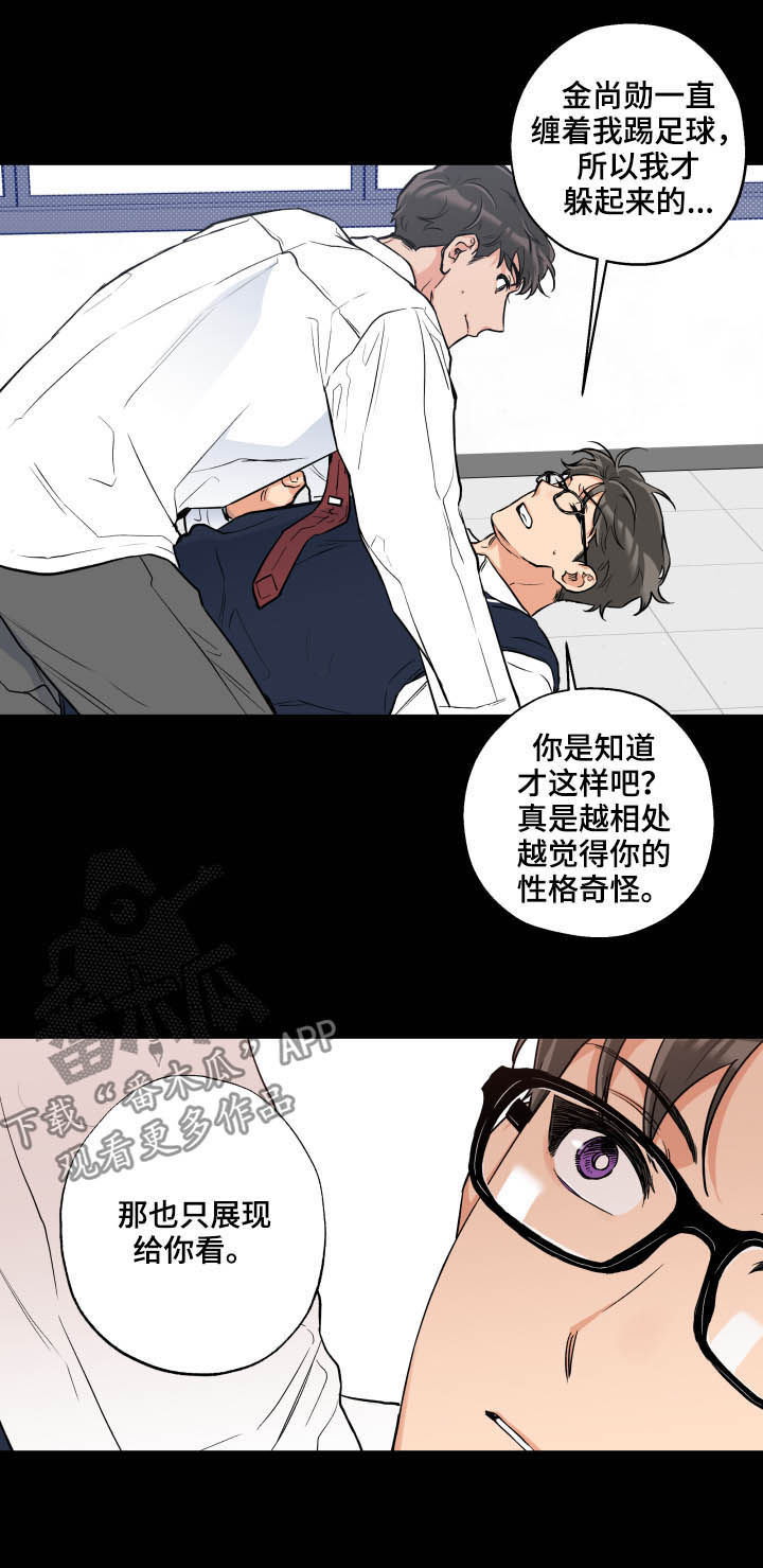 第58话 第4页