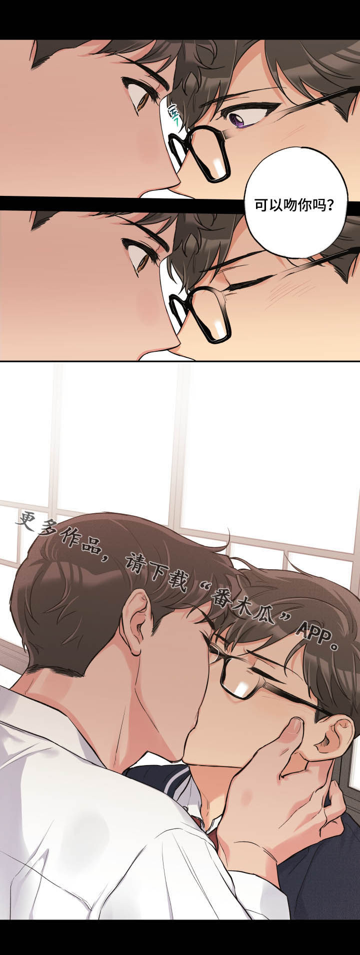 第58话 第14页