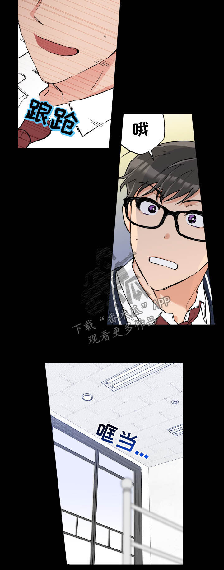 第58话 第3页