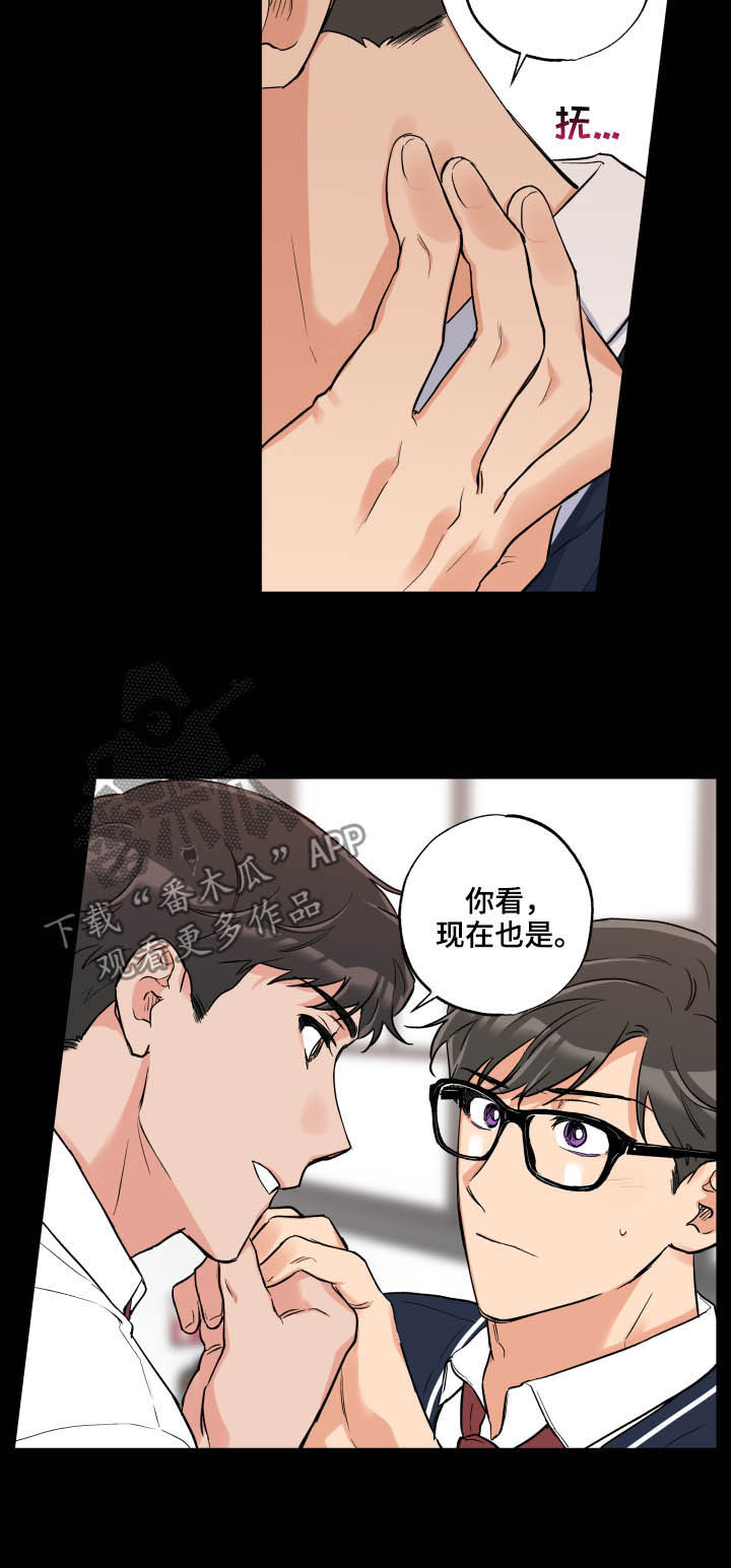 第58话 第13页