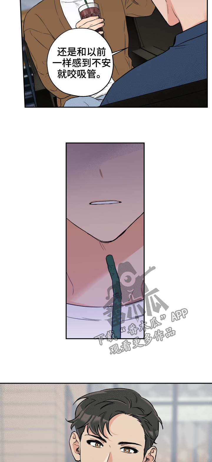 第56话 第5页