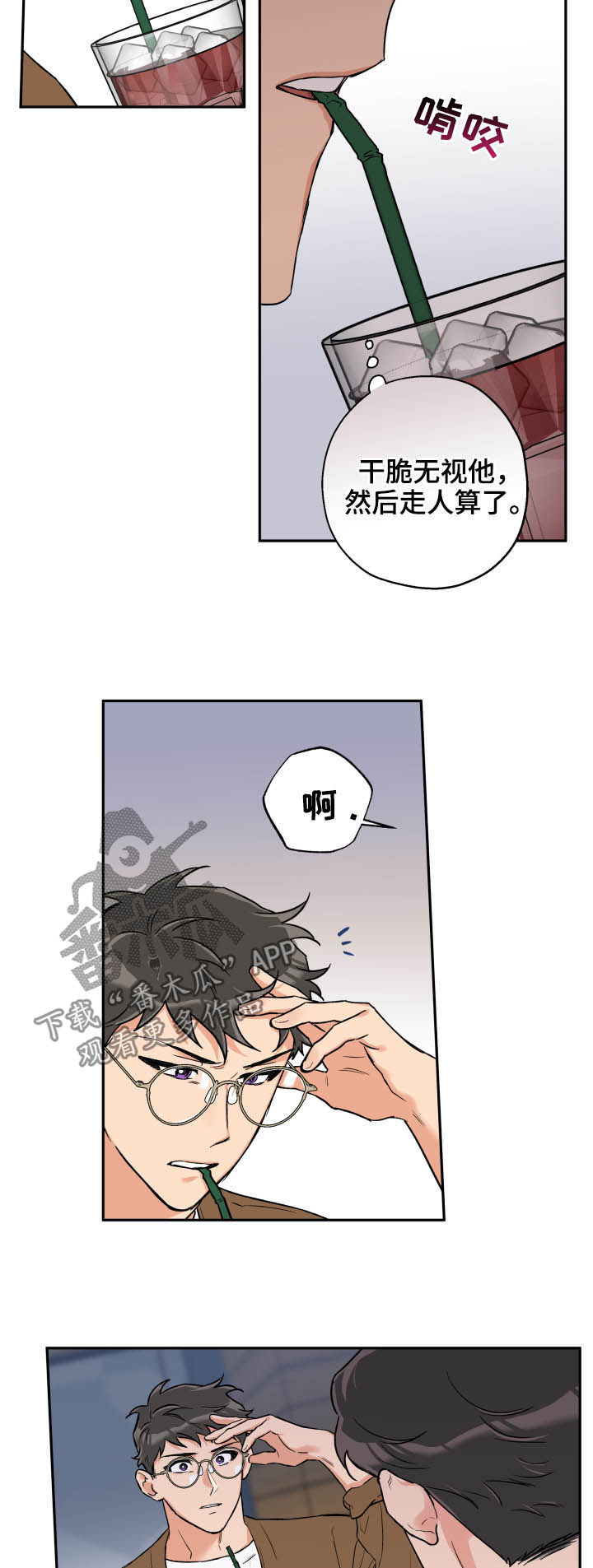 第56话 第4页