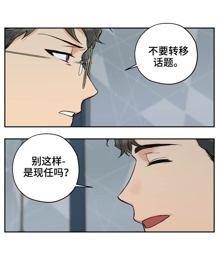 第56话 第2页