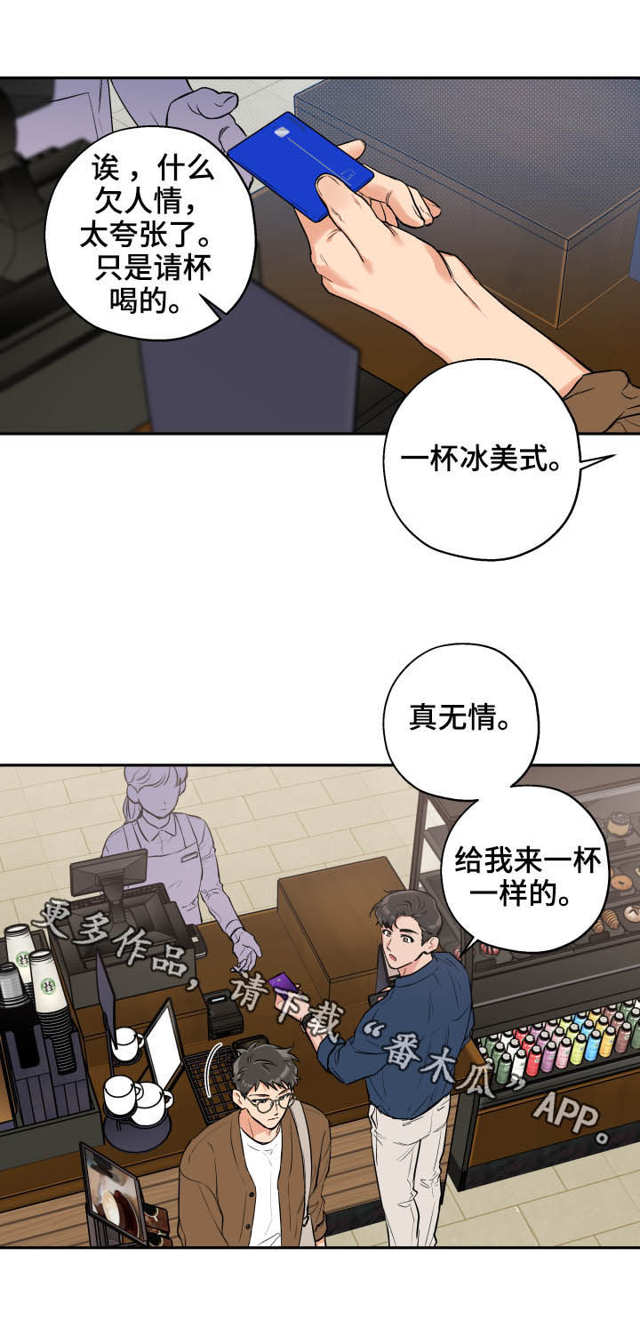 第55话 第13页