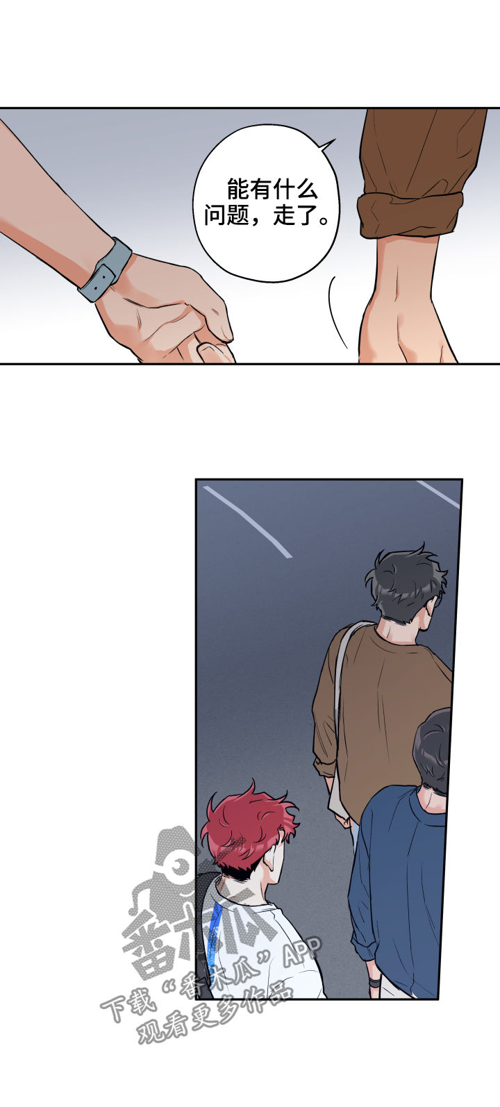 第54话 第15页
