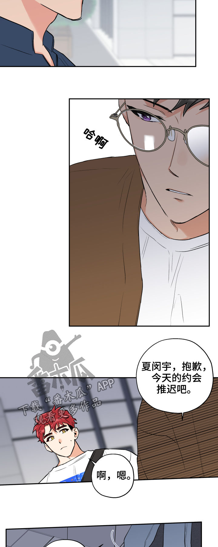 第54话 第12页