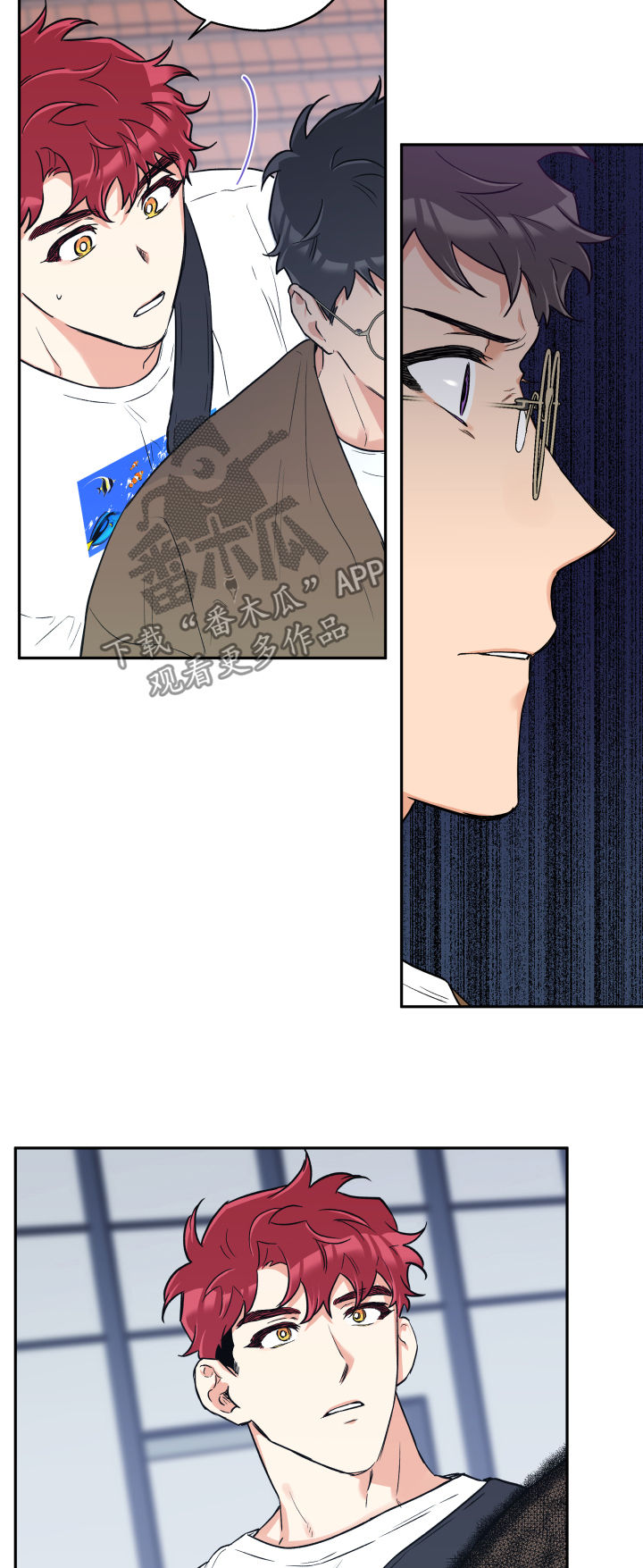 第54话 第2页