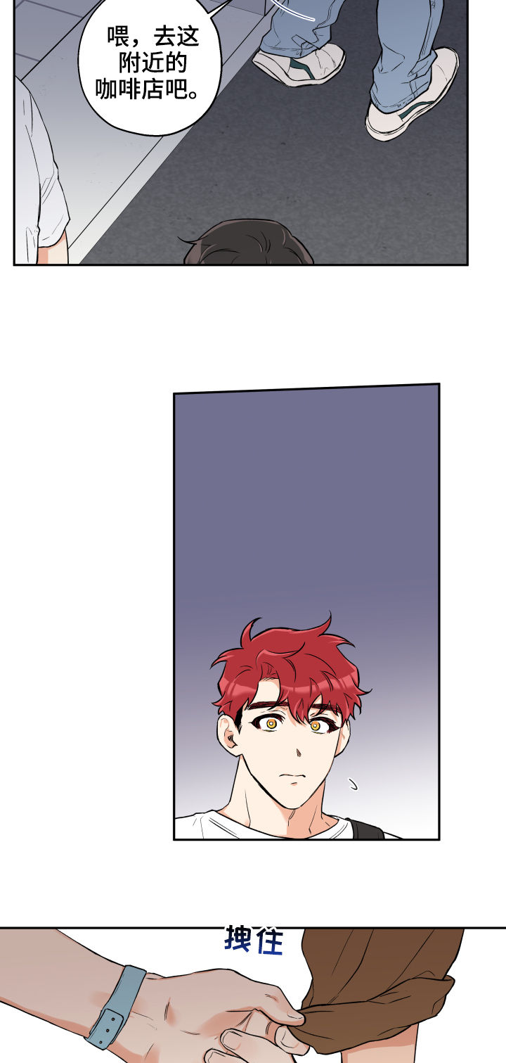 第54话 第13页