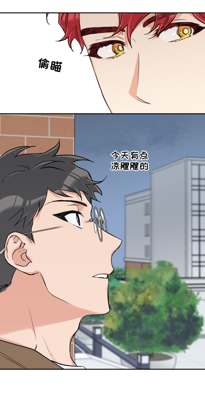 第53话 第4页