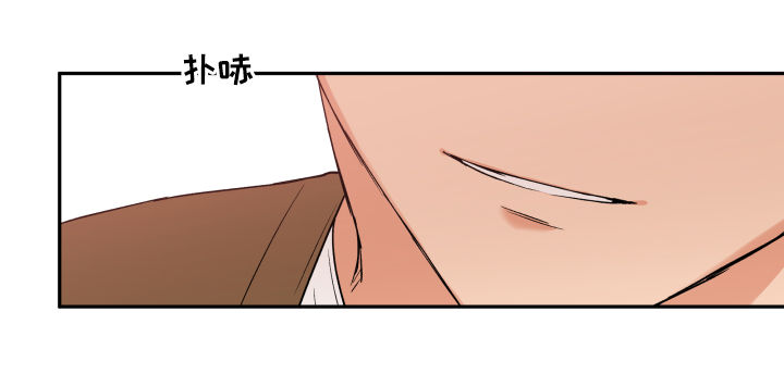第53话 第7页