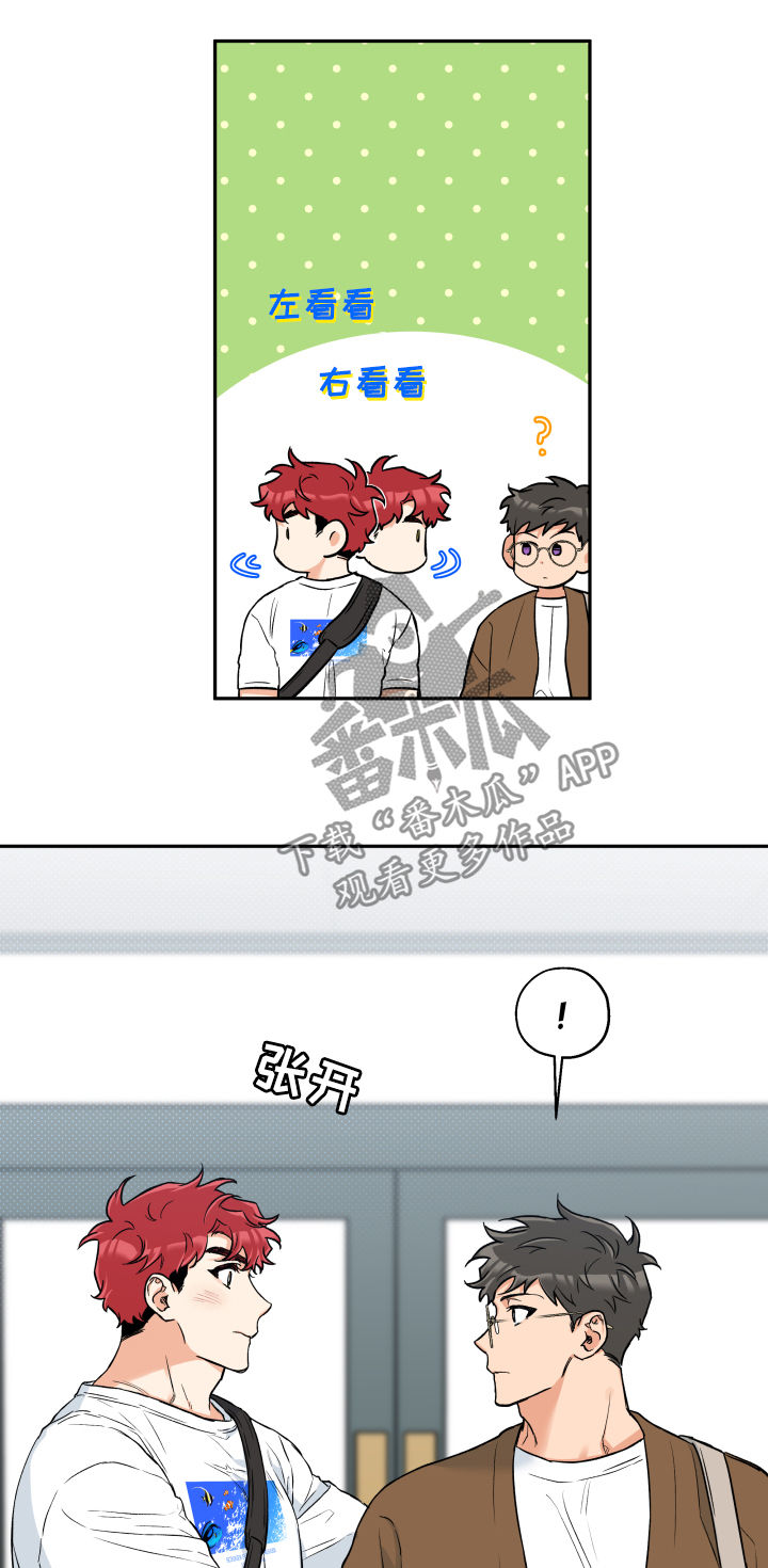 第53话 第5页