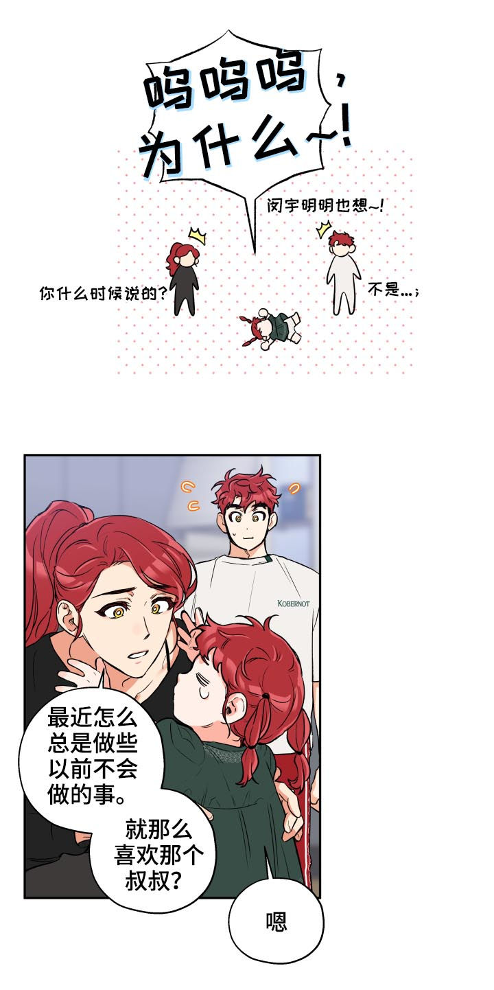 第52话 第4页