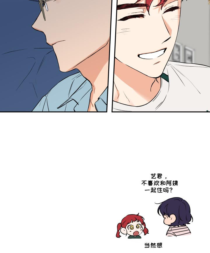 第52话 第14页