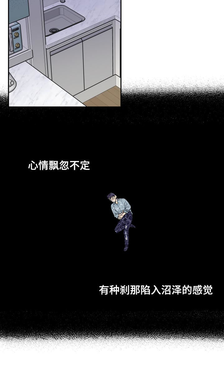 第51话 第10页