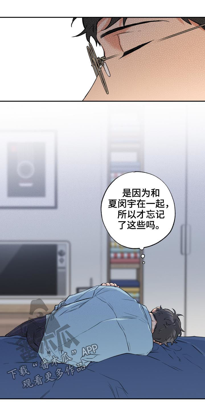第51话 第12页