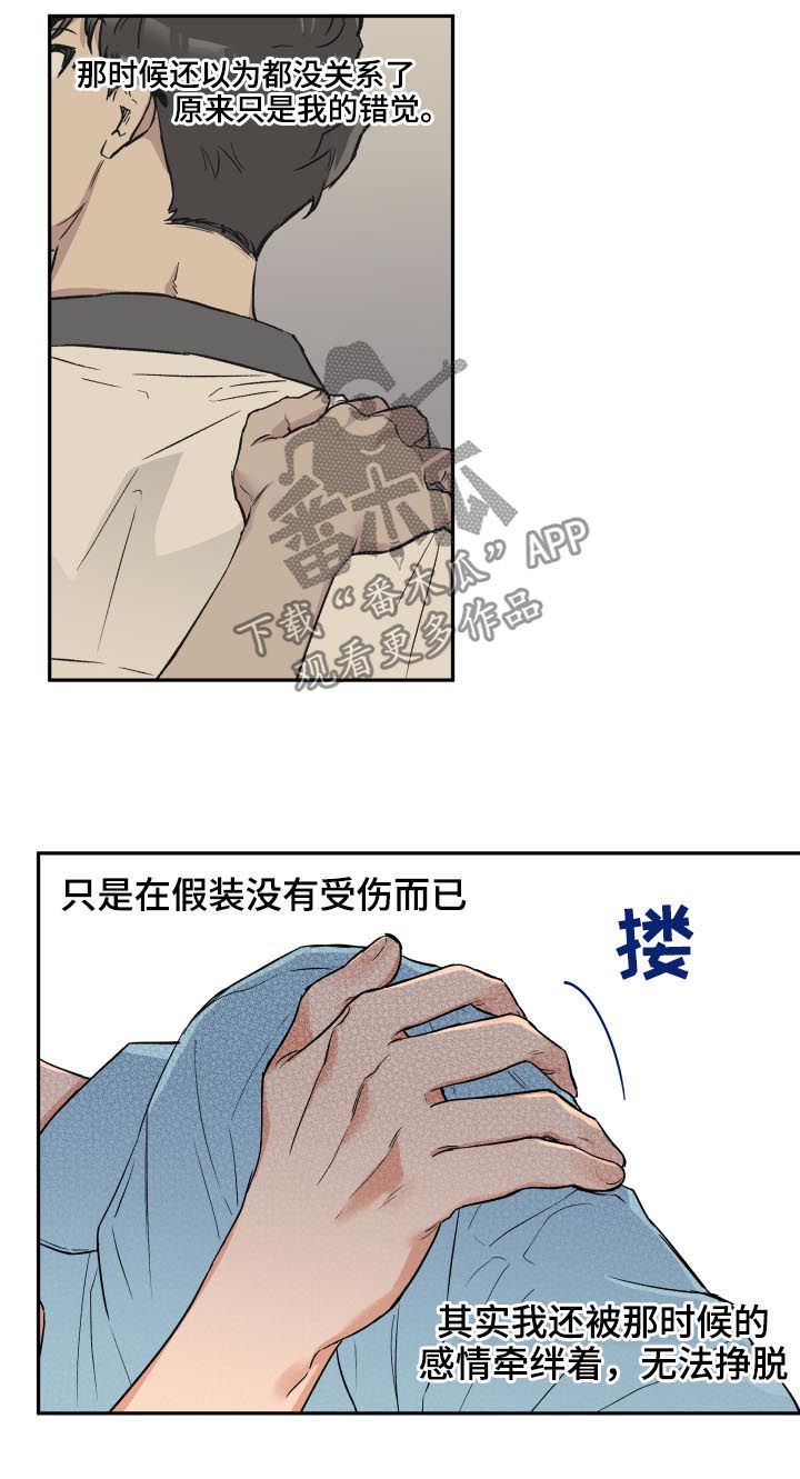 第51话 第11页