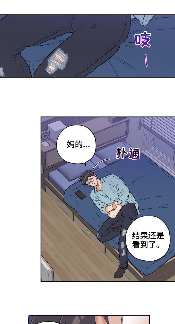 第51话 第7页
