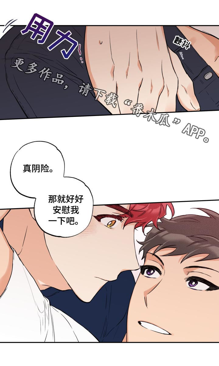 第49话 第14页