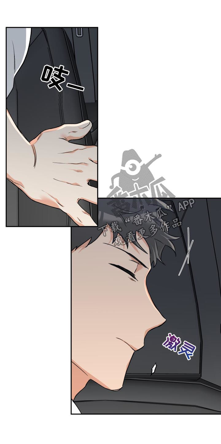 第49话 第9页