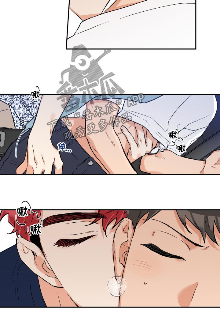 第49话 第11页