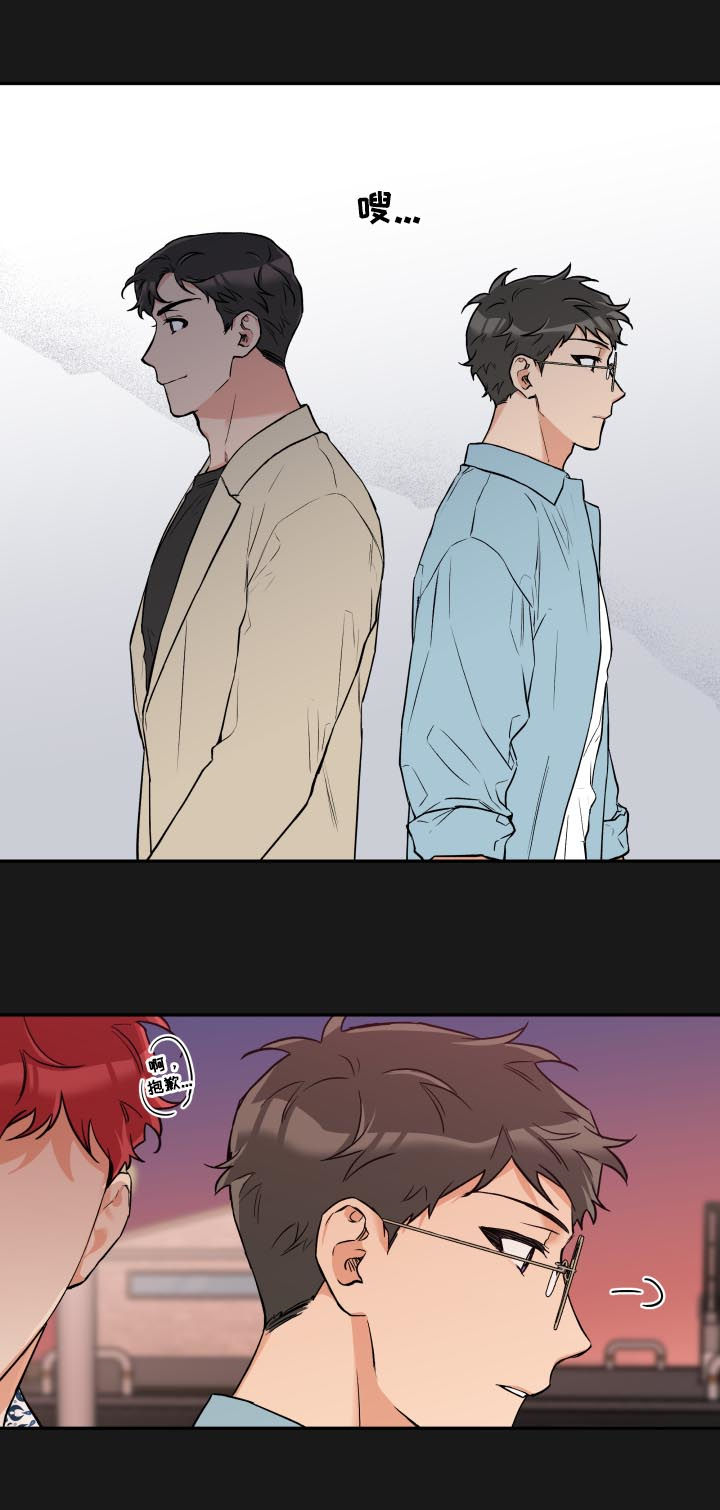 第48话 第6页