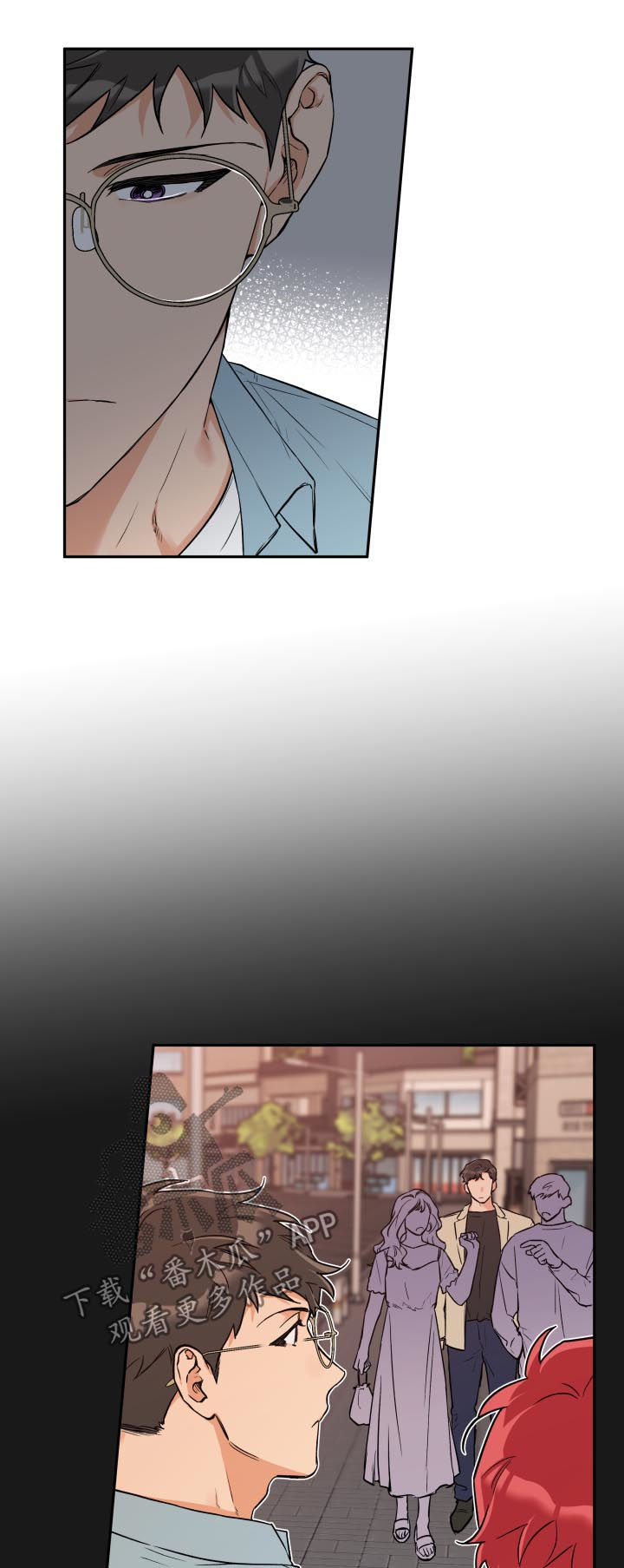 第48话 第2页