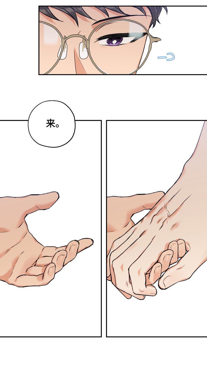 第47话 第8页