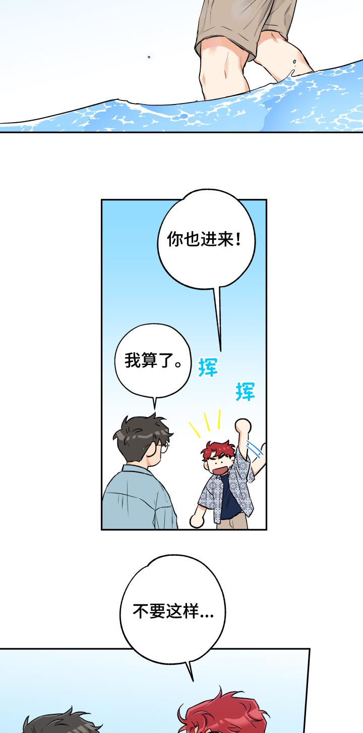 第47话 第5页