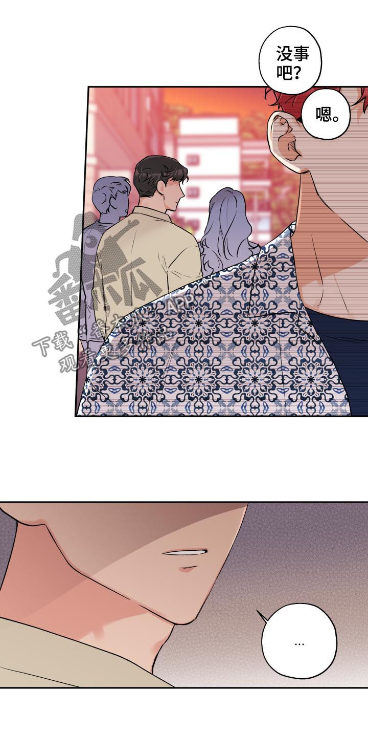 第47话 第15页