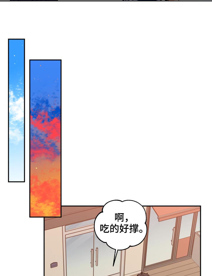 第47话 第10页