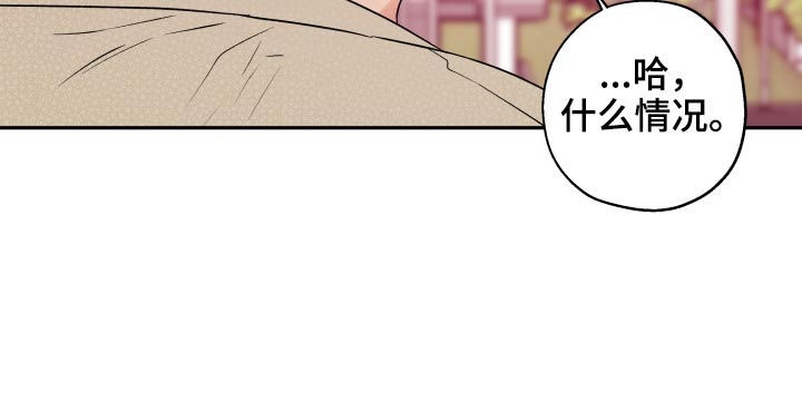 第47话 第17页