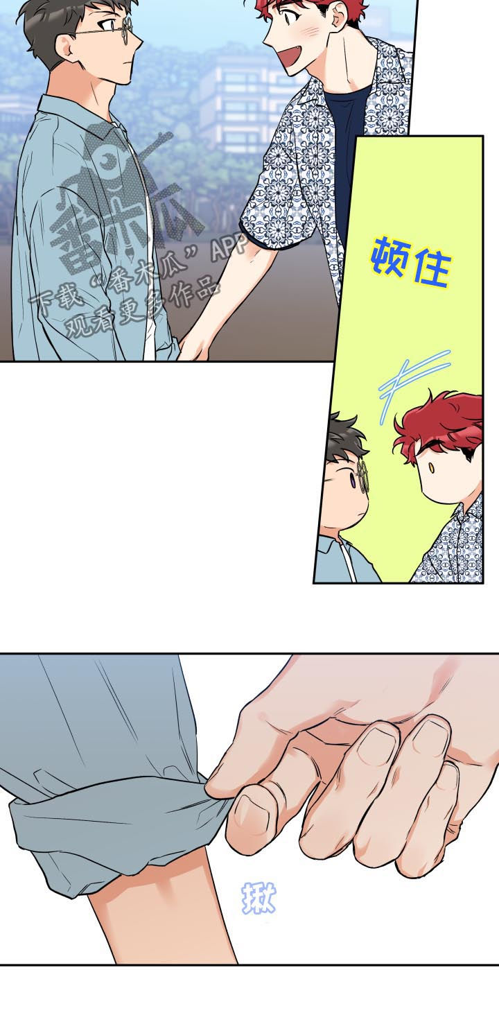 第47话 第6页
