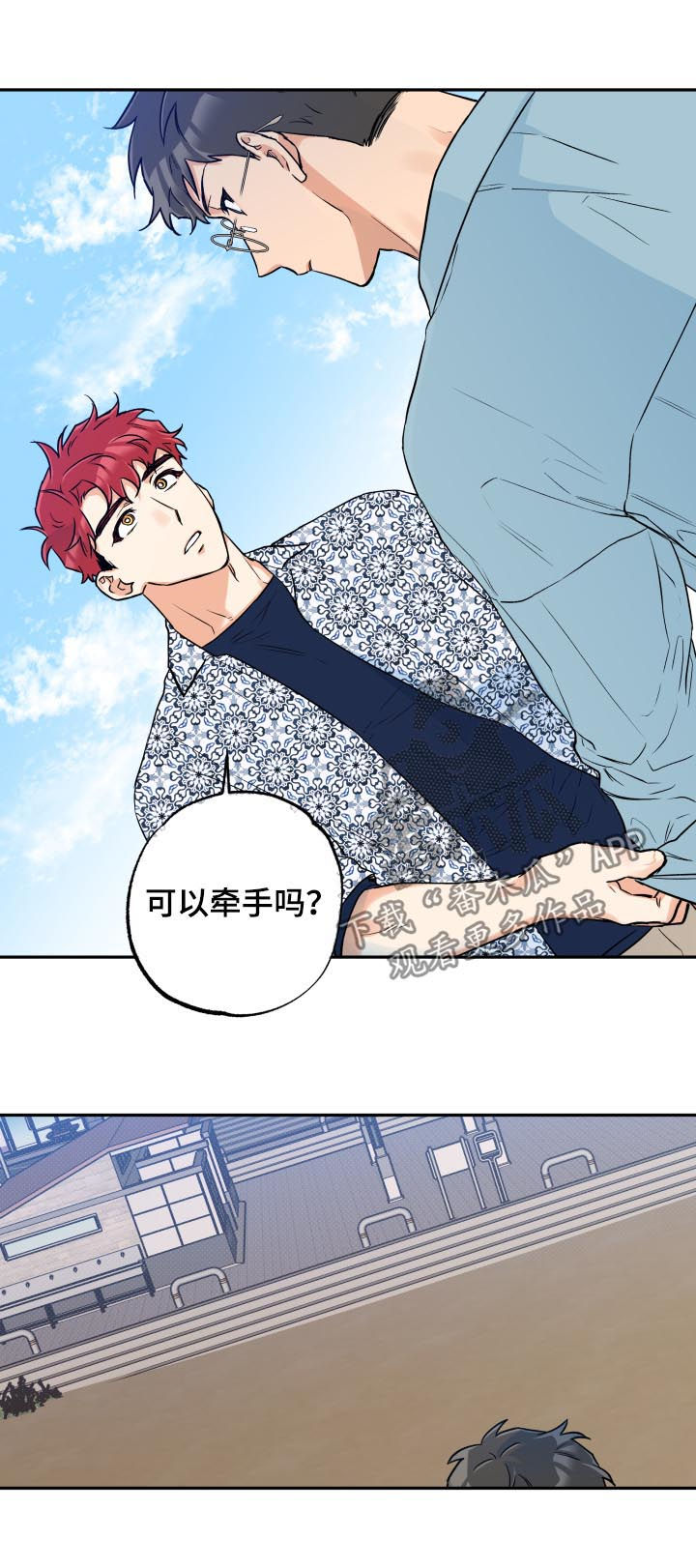 第47话 第7页