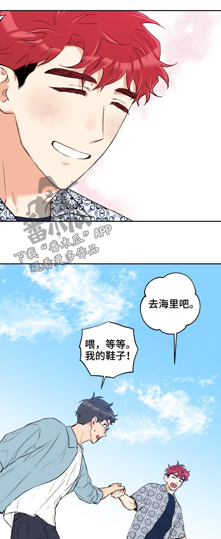 第47话 第9页