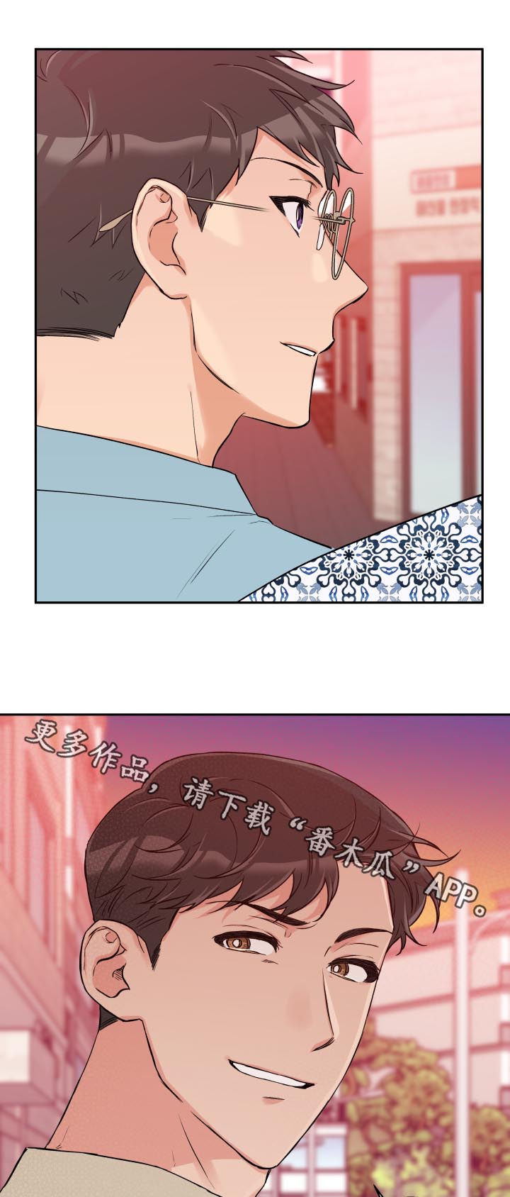 第47话 第16页