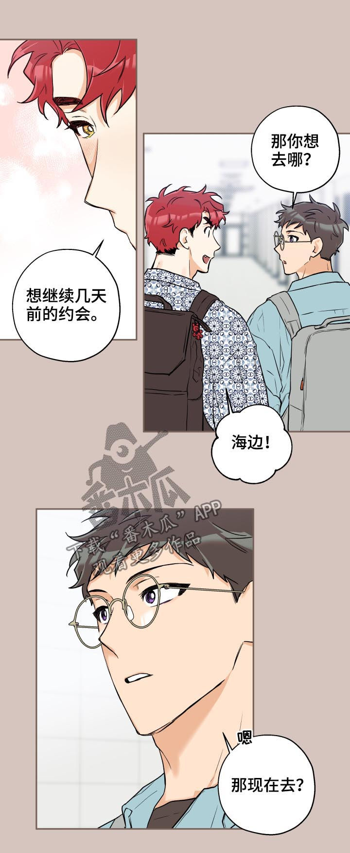 第47话 第2页