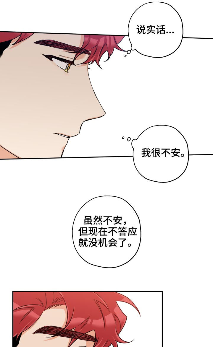 第46话 第12页