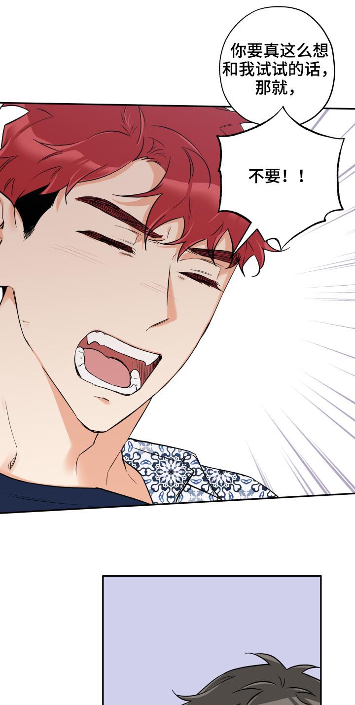 第46话 第4页