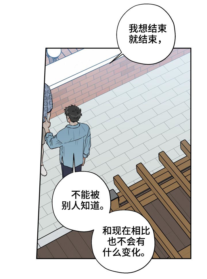 第46话 第10页