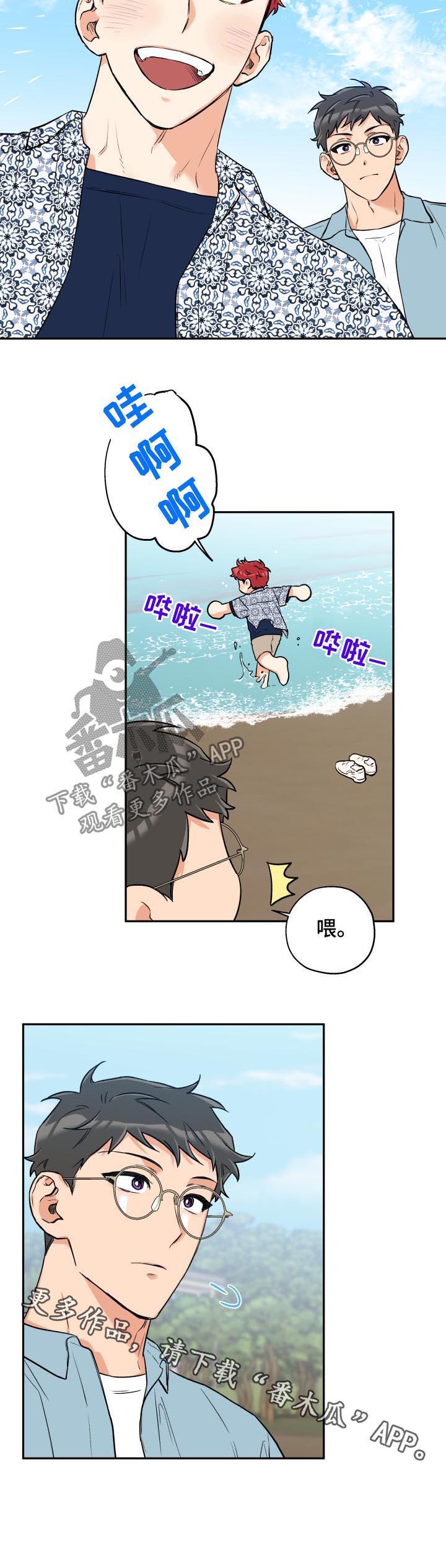第46话 第17页
