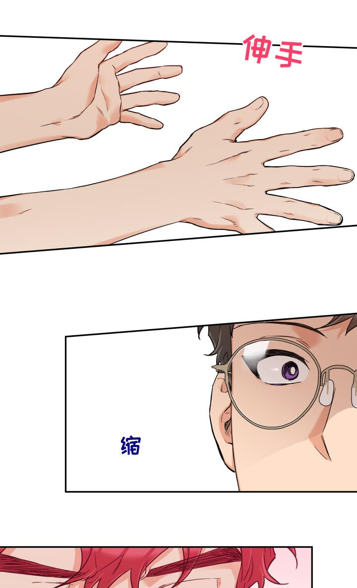 第46话 第14页