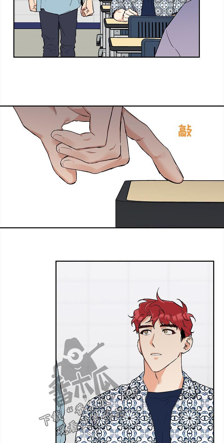 第45话 第10页
