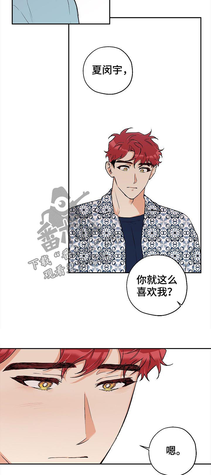 第45话 第13页