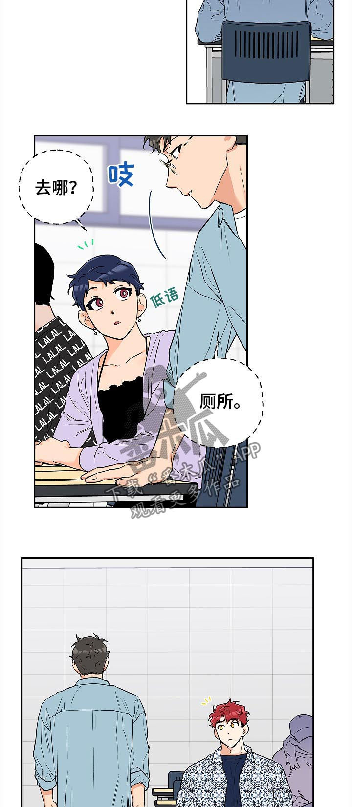 第45话 第9页